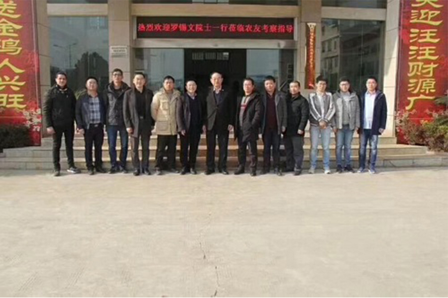 湖南省milan米兰足球盛泰农业科技有限公司