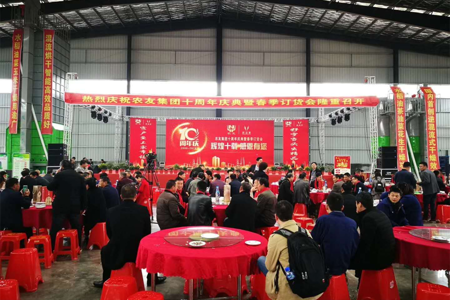 湖南省milan米兰足球盛泰农业科技有限公司